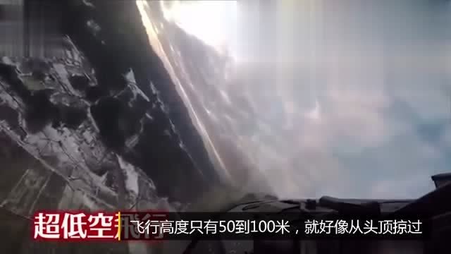 駐日美軍戰機超低空飛行