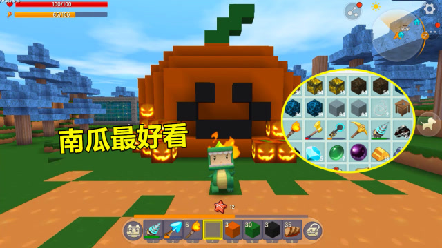 迷你世界：我的南瓜屋最好看，小表妹你等着，我已经挖了大量矿石免费观看