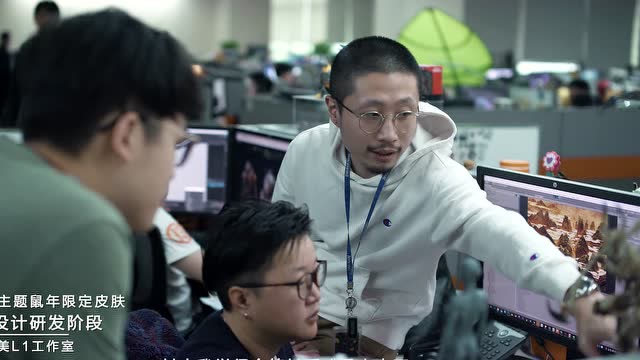 [王者荣耀]五岳主题鼠年限定皮肤研发全纪实免费观看