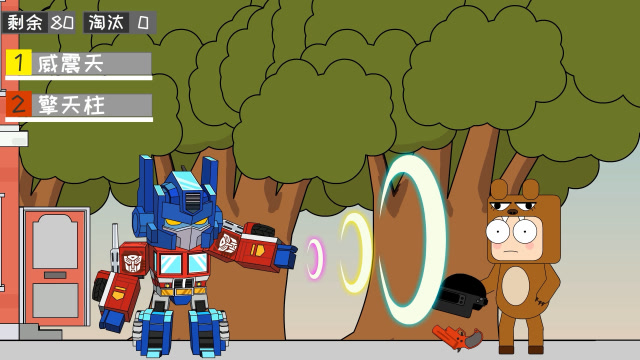 迷你世界吃鸡动画：变形金刚擎天柱用冲击波打飞三级头免费观看