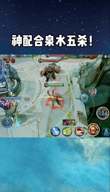 王者荣耀:哇！这盾山和达摩是个什么鬼呀？！免费观看