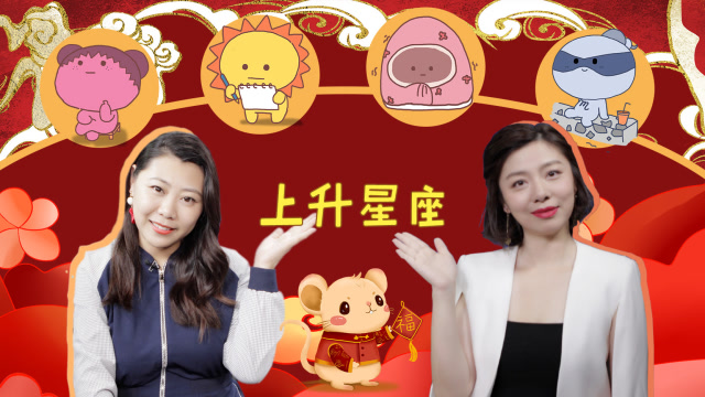 上升星座看性格:獅子處女天秤天蠍,上升獅子王者氣質!
