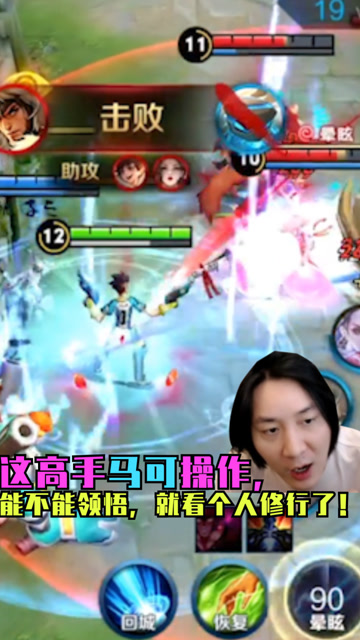 张大仙：这高手马可操作，能不能领悟，就看个人修行了！免费观看