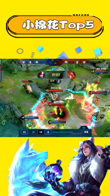 王者荣耀-队友祭天，法力无边！国服李白塔下一挑五，敌人瞬间蒸发免费观看