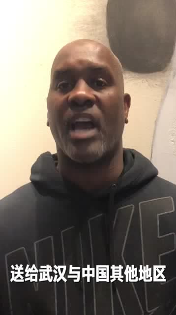佩頓與NBA爲武漢祈福