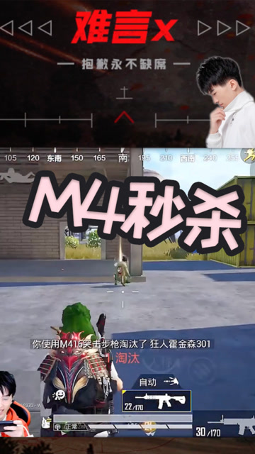 巧不巧？一回头就是难言的枪，准备好重新跳伞吧！免费观看