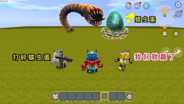 迷你世界：变形金刚找到“蠕虫蛋”，只要打碎它，就能消灭死亡蠕虫免费观看