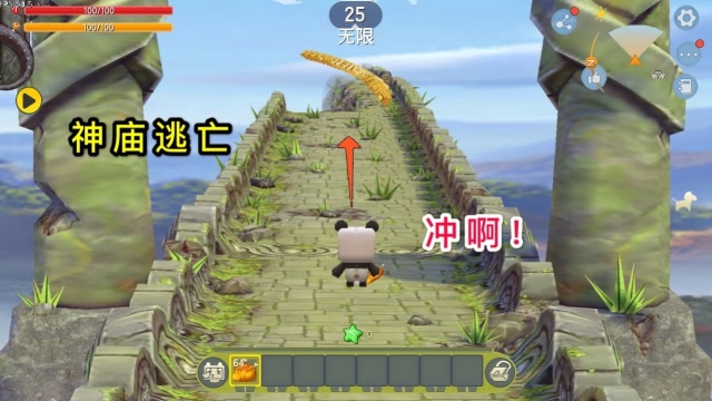 迷你世界：挑战神庙逃亡，被两个野人追赶，但是一颗星都不能少免费观看