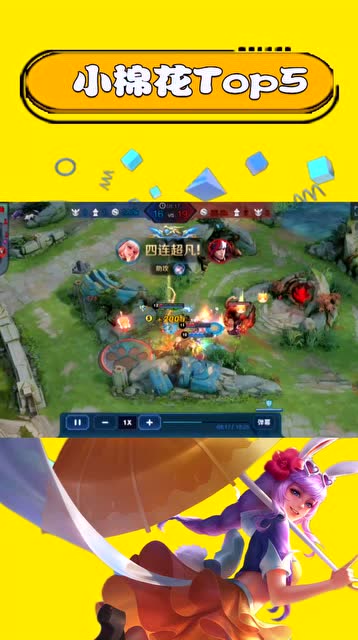 王者荣耀-天秀公孙离不知倦，突脸再风筝，遛狗遛出五杀！免费观看