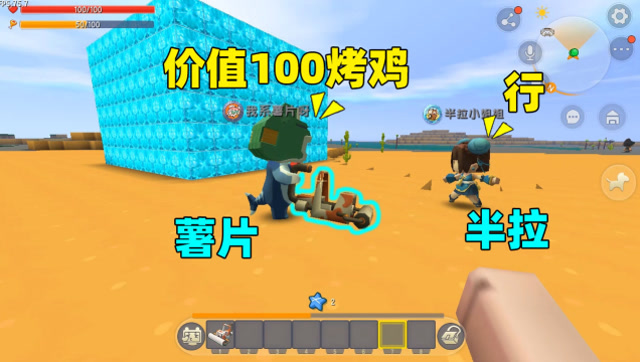 迷你世界：笔刷工具刚上线，薯片用它建钻石房，结果却想坑半拉免费观看