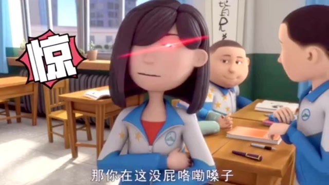 茶啊二中:文明校园系列,写轮眼沈思琪,跟自动防御的王强