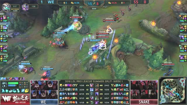 LPL夏季赛比赛视频W1D6 WE vs SS 第2场免费观看