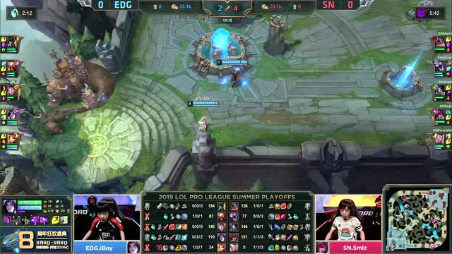 LPL夏季赛淘汰赛 EDG vs SN 第1场免费观看