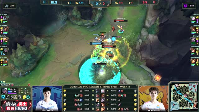 2020LPL春季赛第2周第6日BLG vs SN 第1场免费观看