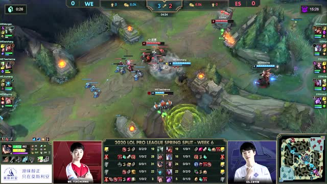 2020LPL春季赛W6D6 WE vs ES 第1场免费观看