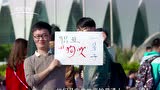  《电子竞技在中国》第六集预告：玩与乐之外