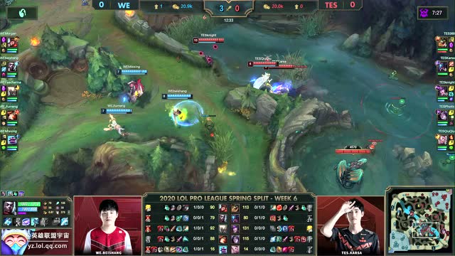 LPL春季赛W6D3 WE vs TES 第1场免费观看