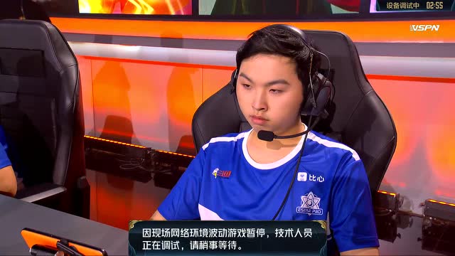 KCC2020世冠选拔赛第二轮D4 武汉eStarPro vs重庆QGhappy免费观看