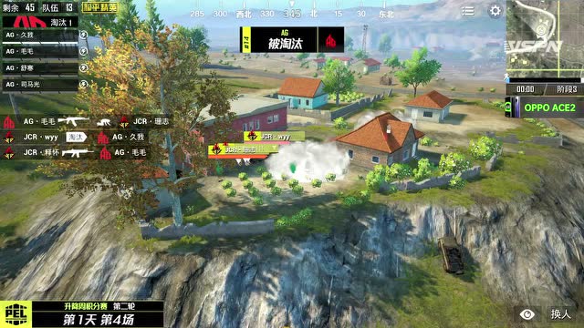 PEL2020 S1 第二轮升降周积分赛 D1 海岛 第4场免费观看