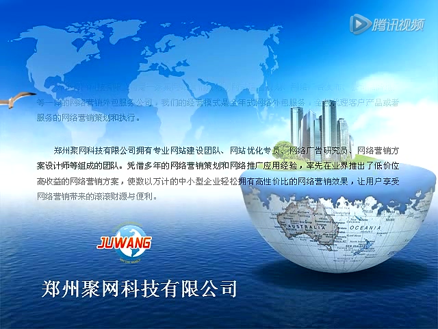 网络推广外包