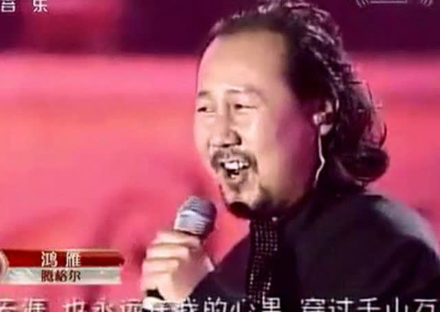 听过的最震撼的鸿雁来自腾格尔秒杀全场