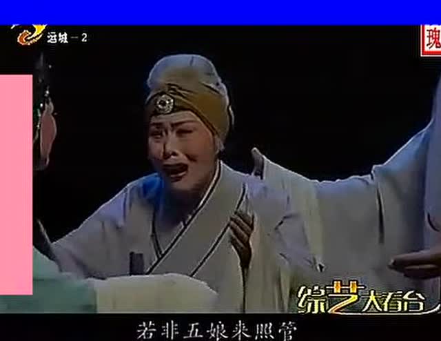 郭荣表演蒲剧《赵五娘吃糠》