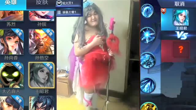王者荣耀：大神cosplay王昭君，把我的刀拿来！网友：李白会自杀免费观看
