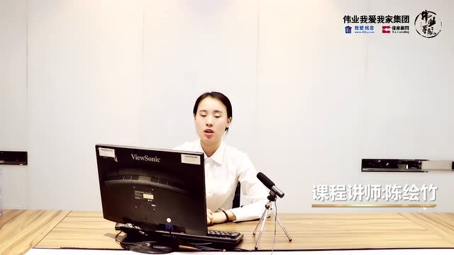 《店务中心培训视频》-人员销假在ERP中操作流程