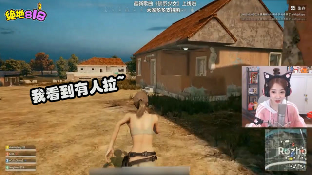 绝地求生冯提莫尬拳惨遭不测！吃鸡？这辈子是不可能了！免费观看