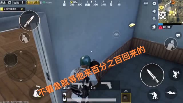 绝地求生：刺激战场，全网最火的钓鱼执法！免费观看