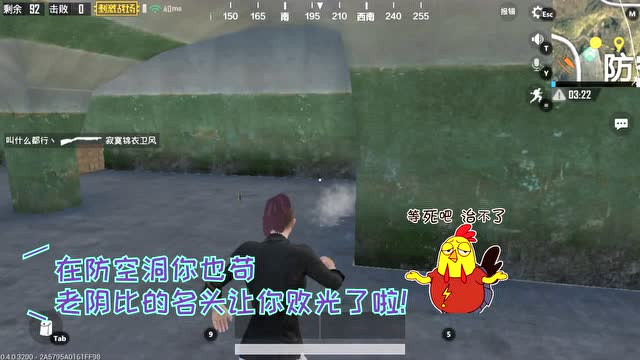 刺激爆笑时刻：难道还有比这招更损的钓鱼套路免费观看