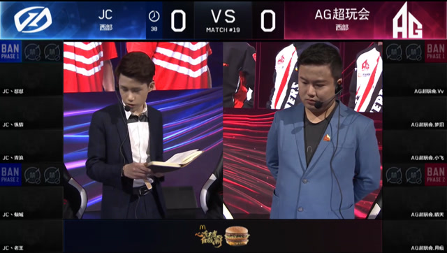 2018KPL春季赛_W2D5 AG超玩会 vs JC_1免费观看