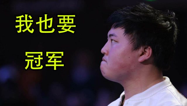 大师兄和欧成已夺下春季赛冠军，Uzi还有多远？免费观看