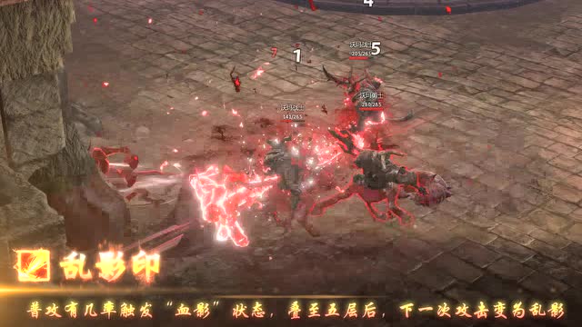 《传奇永恒》刺客铭文技能[上]免费观看