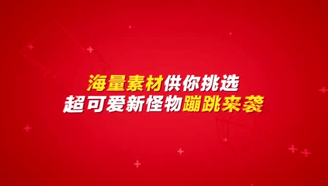 CSOL缔造者玩出不一样！冒险岛2主题包激萌上线免费观看