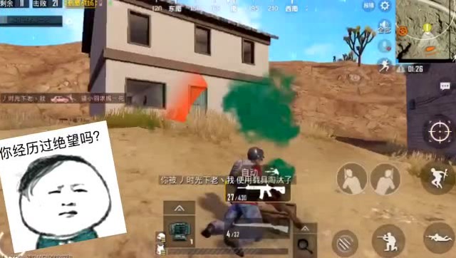 绝地求生，刺激战场：搞笑日常，被车撞死的都是低能儿？免费观看