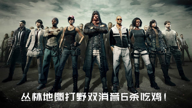 天赐解说：丛林地图打野双消音6杀吃鸡！免费观看