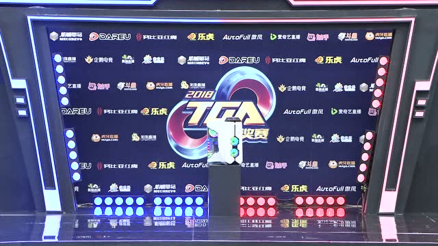 2018TGA大奖赛 Tz、月光玫瑰 VS lord6免费观看