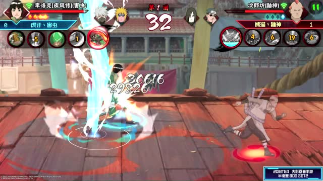 2018TGA大奖赛 害虫VS鼬神2免费观看