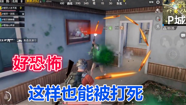 刺激战场：同样的游戏，不同的体验，这敌人的耐心不得不让人佩服!免费观看