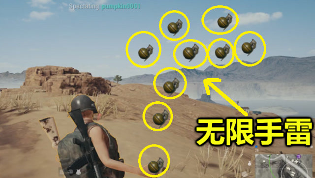 绝地求生：这个手雷能无限扔，全图只有一颗，有了它吃鸡太容易了免费观看