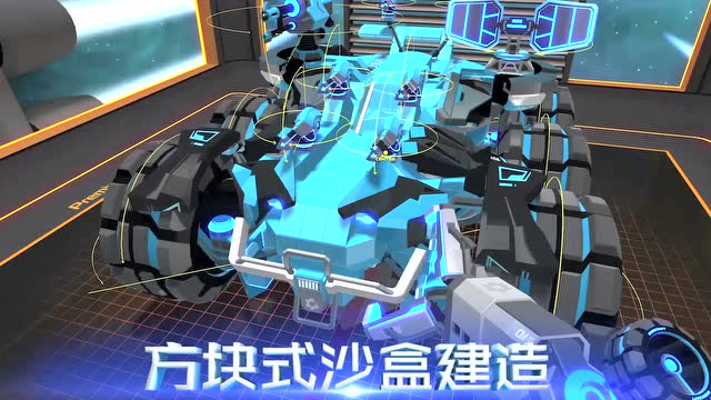 罗博造造5月9日不删档-自由建造，战斗机甲免费观看