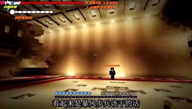 MC动画-星球大战-08-Ryguyrocky免费观看