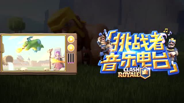 挑战者音乐电台：亚运旅途免费观看