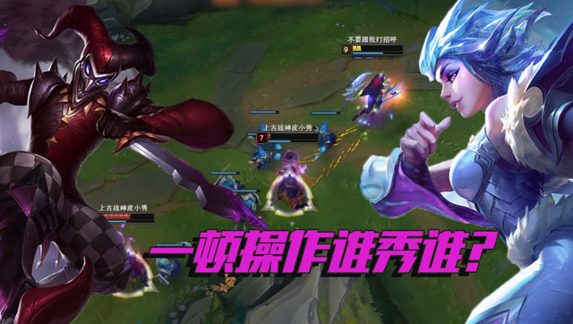 洞主排位偶遇皮小秀，一顿操作秀得自己头皮发麻免费观看