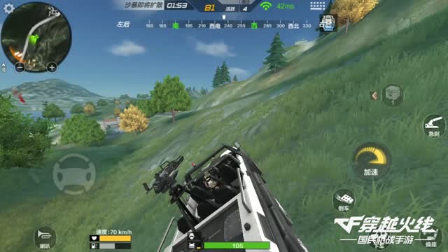 《小泽精彩击杀》第十八集：移动堡垒毁灭一切免费观看