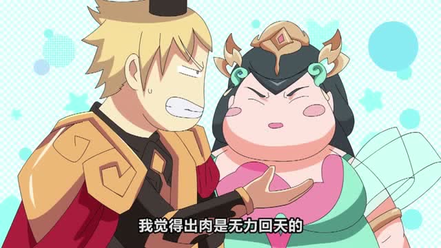 王者别闹：出肉无力回天，杨玉环改变套路！免费观看