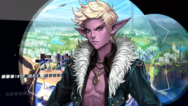 DNF十周年，NPC彩蛋对话视频免费观看