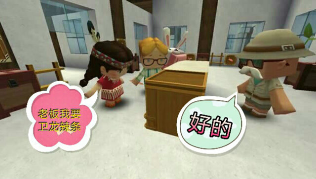 寒霜迷你世界：寒霜拍电影之三个小朋友去老爷爷的商店买辣条免费观看