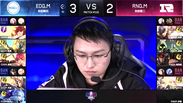 春季赛季后赛 败者组第二轮 RNG.M vs EDG.M_6免费观看